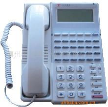 福州华亨通讯信息 集团电话产品列表