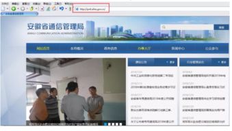 向网络强省迈进 中国电信安徽公司全面推进IPv6商用